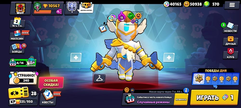 Акк бравл стар разные есть