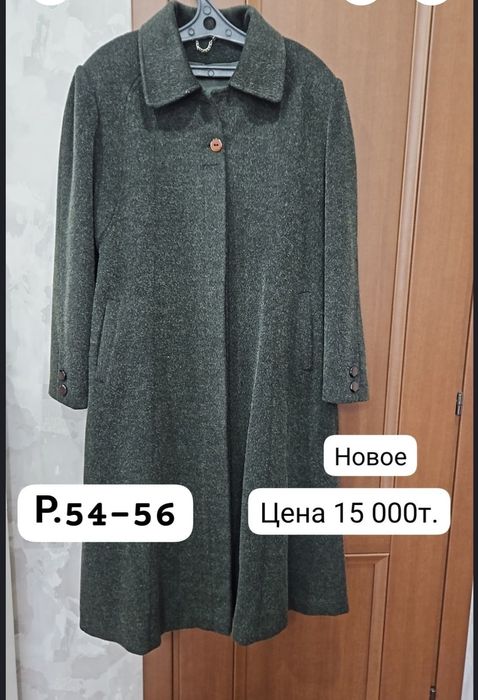 Куртки и пальто женские весна/зима