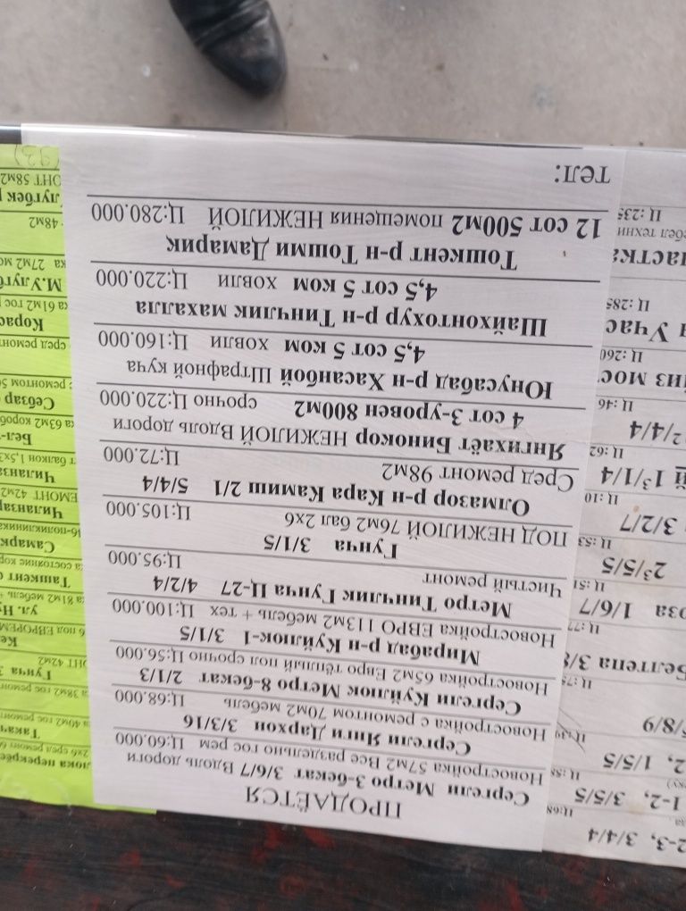 Пристиж 2 хона Якка Сарой зудлиг бн сотилади