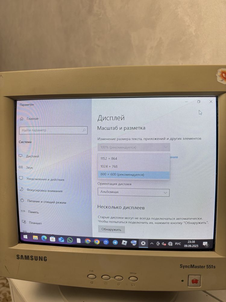 ЭЛТ монитор SynkMaster 551s