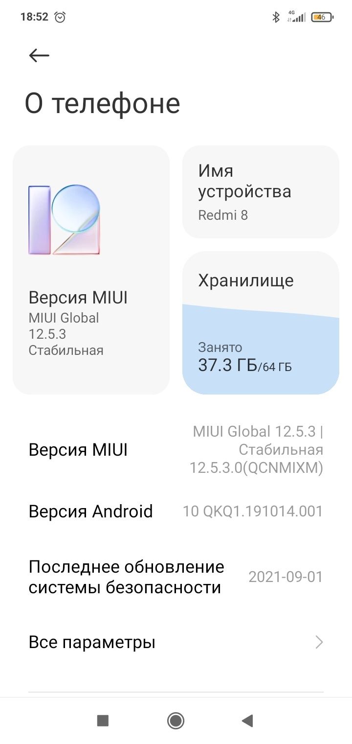 Redmi 8 sotiladi