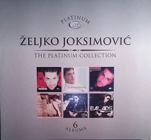 Сръбска музика на оригинални компакт дискове