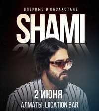 Билеты на Shami Шами