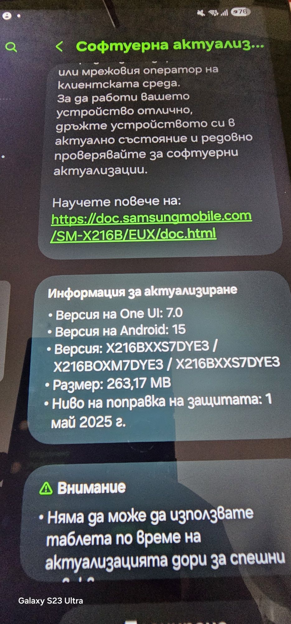Самсунг галакси а9 +