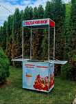Количка за царевица на пара.Количка за палачинки