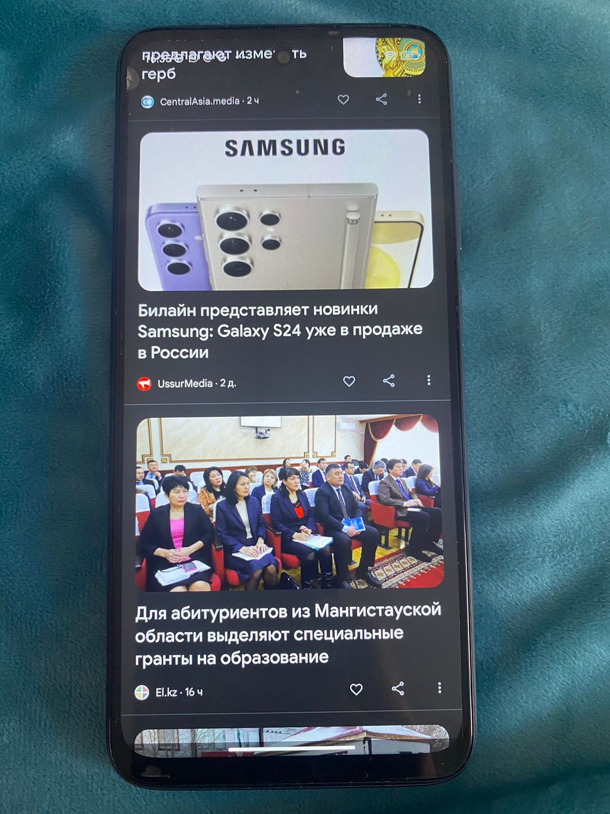 Redmi 10 Балхаш.