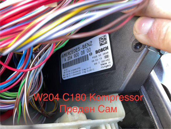 На Части W204 C180 Kompressor OM271