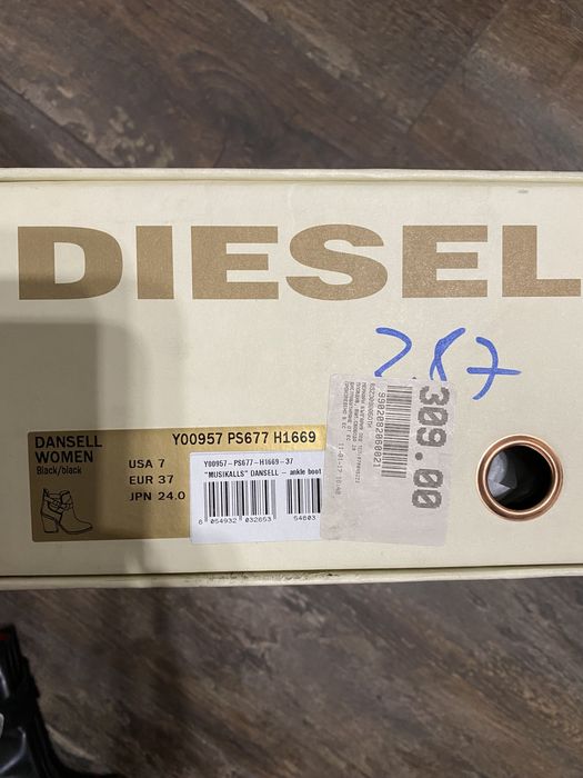 Боти DIESEL естествена кожа