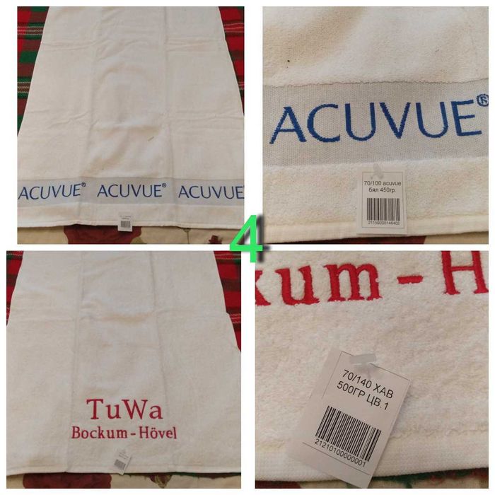 Хавлиени кърпи бели и цветни