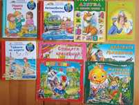 Лот книжки за 40 лв
