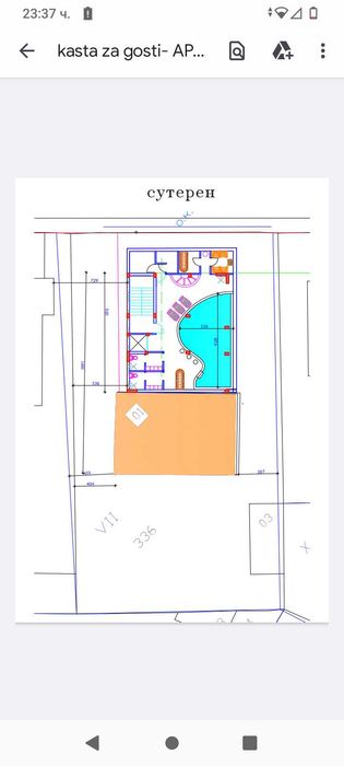 Парцел с проект за къща за гости