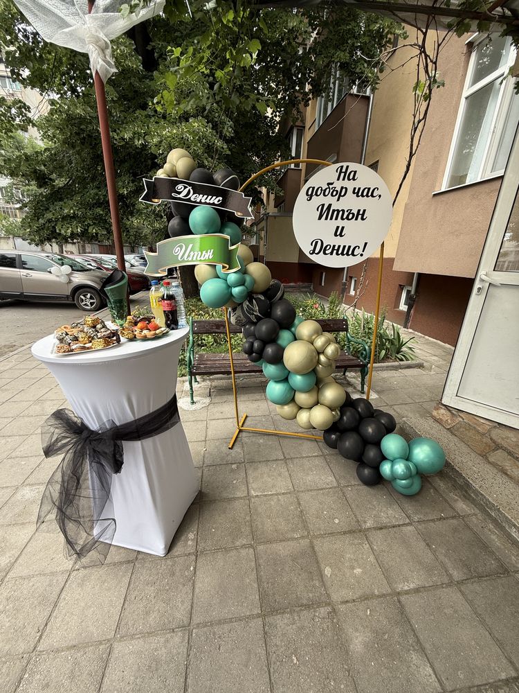 Декорация за Вашия празник
