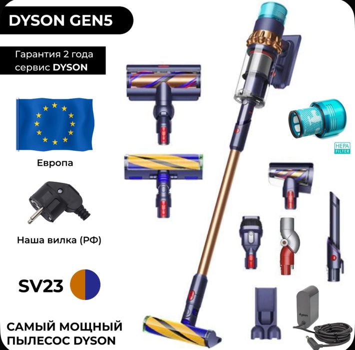Dyson Пылесос Для Сухой И Влажной Уборки Ручной