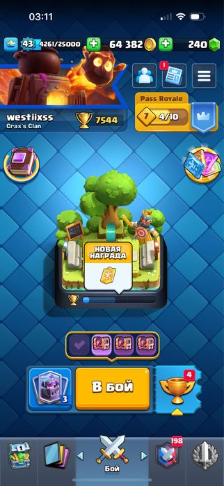 Аккаунт в clash rouyale