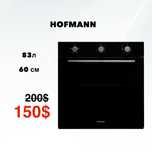 Скидка | Духовой шкаф HOFMANN