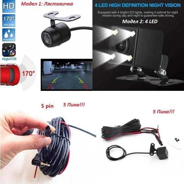 5 PIN Камера за Aвтомобил за Огледало 2.5мм Жак 6М АV Кабел - 5 ПИНА