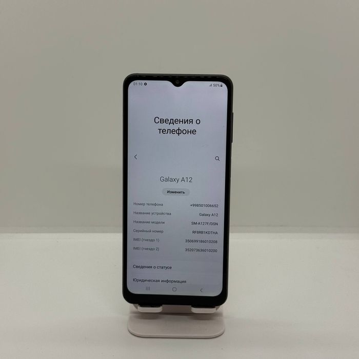 Samsu g A12 sdastavka Uzb buylab