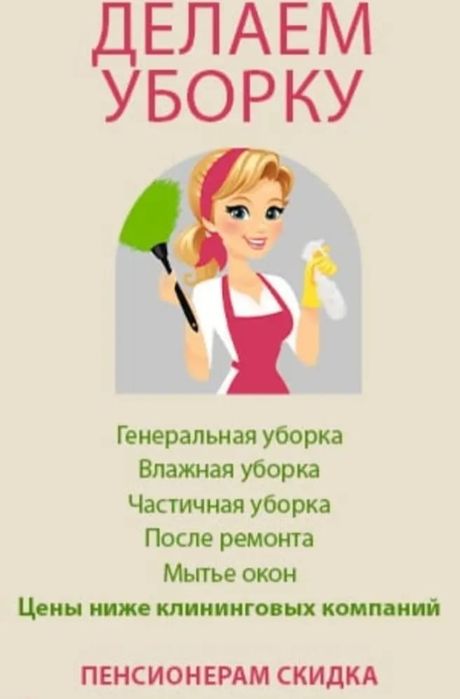 Здравствуйте здравствуйте