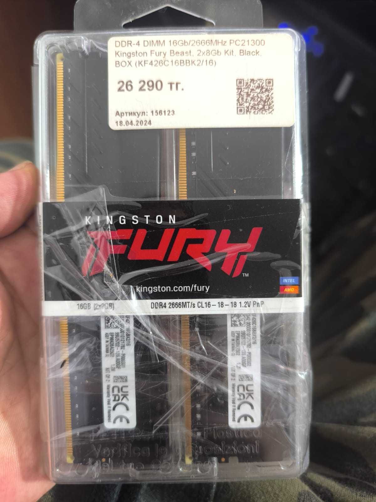 DDR-4 DIMM 16Gb/2666MHz PC21300 Kingston Fury Beast 2x8Gb Kit, Black,