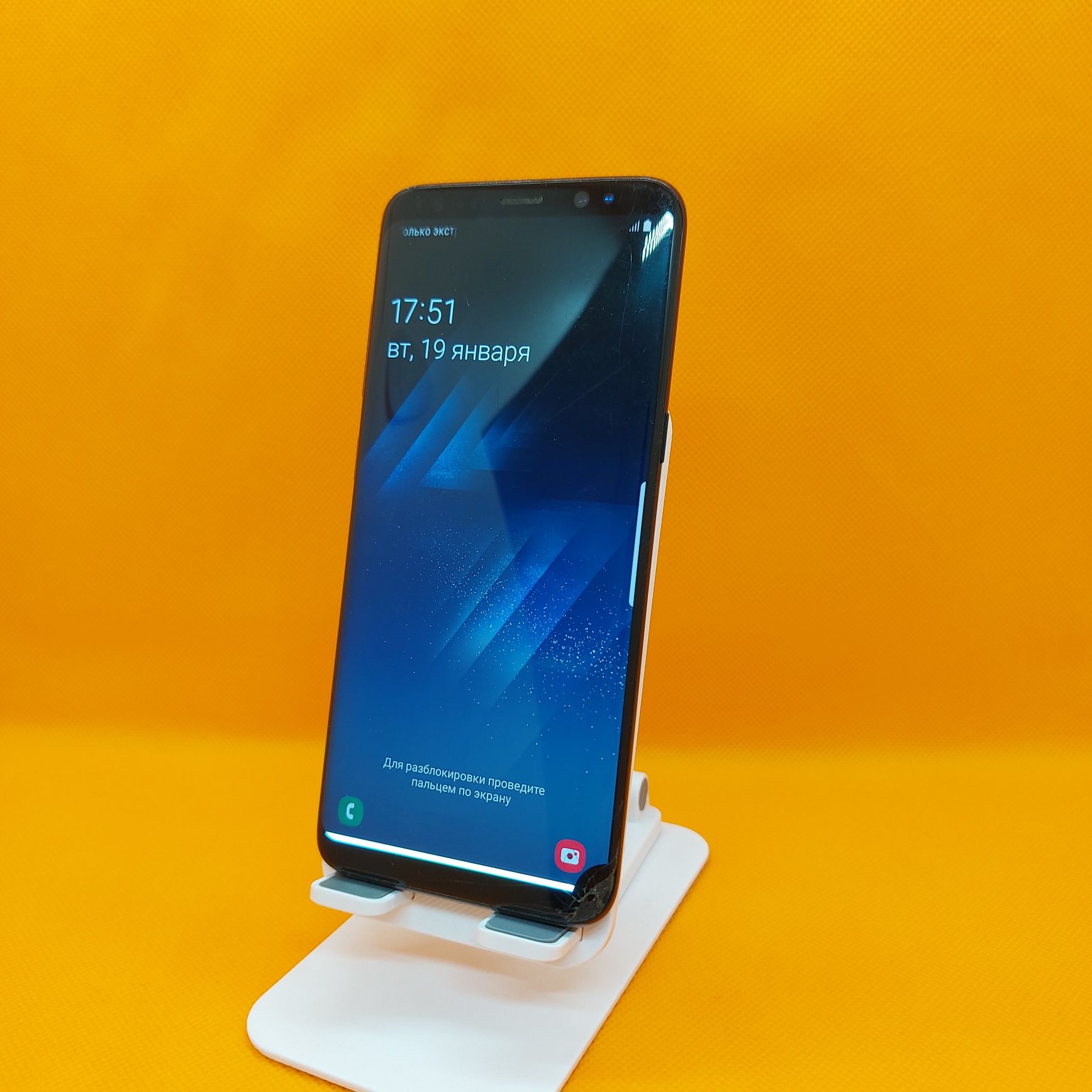 Samsung S8 srochna sotiladi