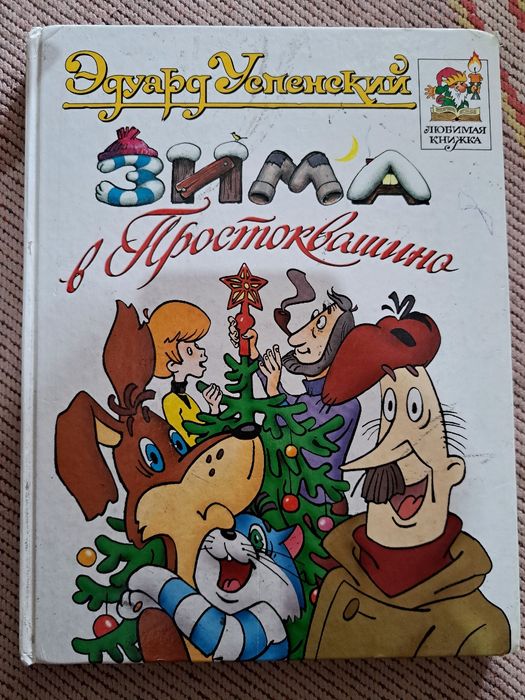 Книги в отличном состоянии