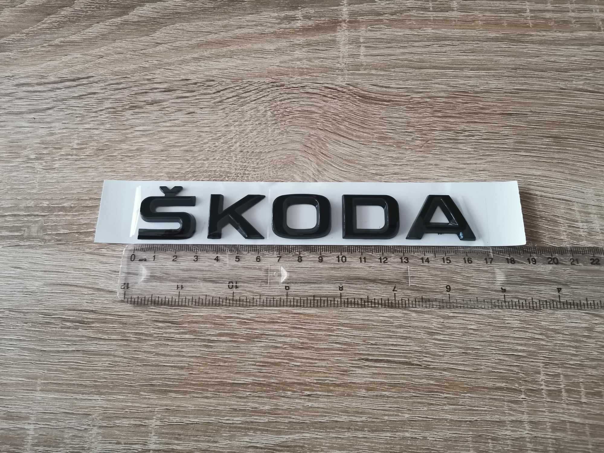 черен надпис Skoda Шкода