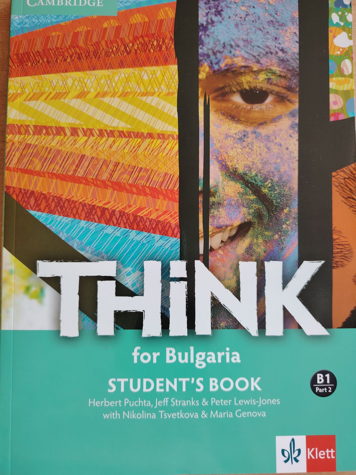 Нови учебници Think for Bulgaria и учебни тетрадки.