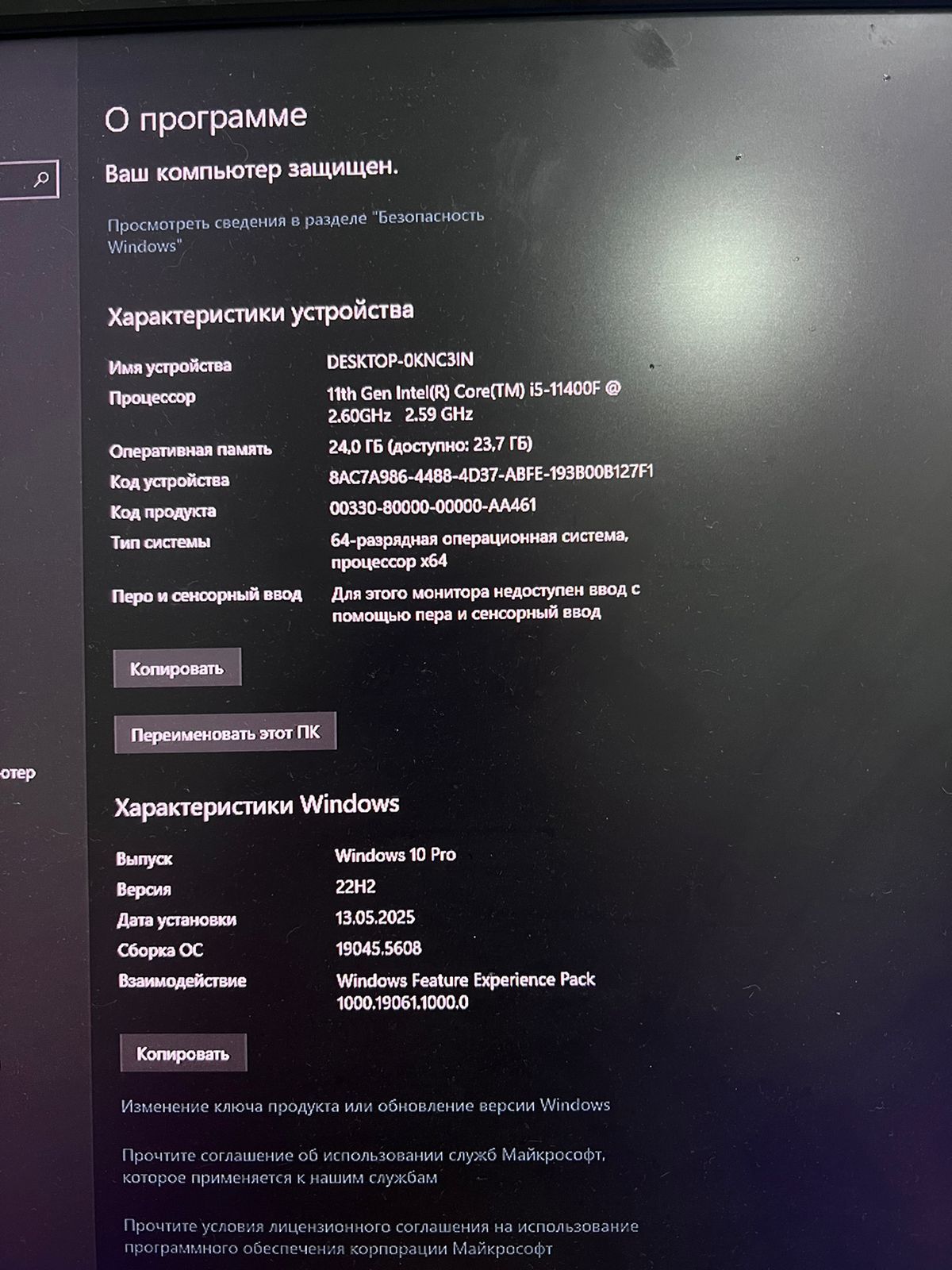 Продам компьютер