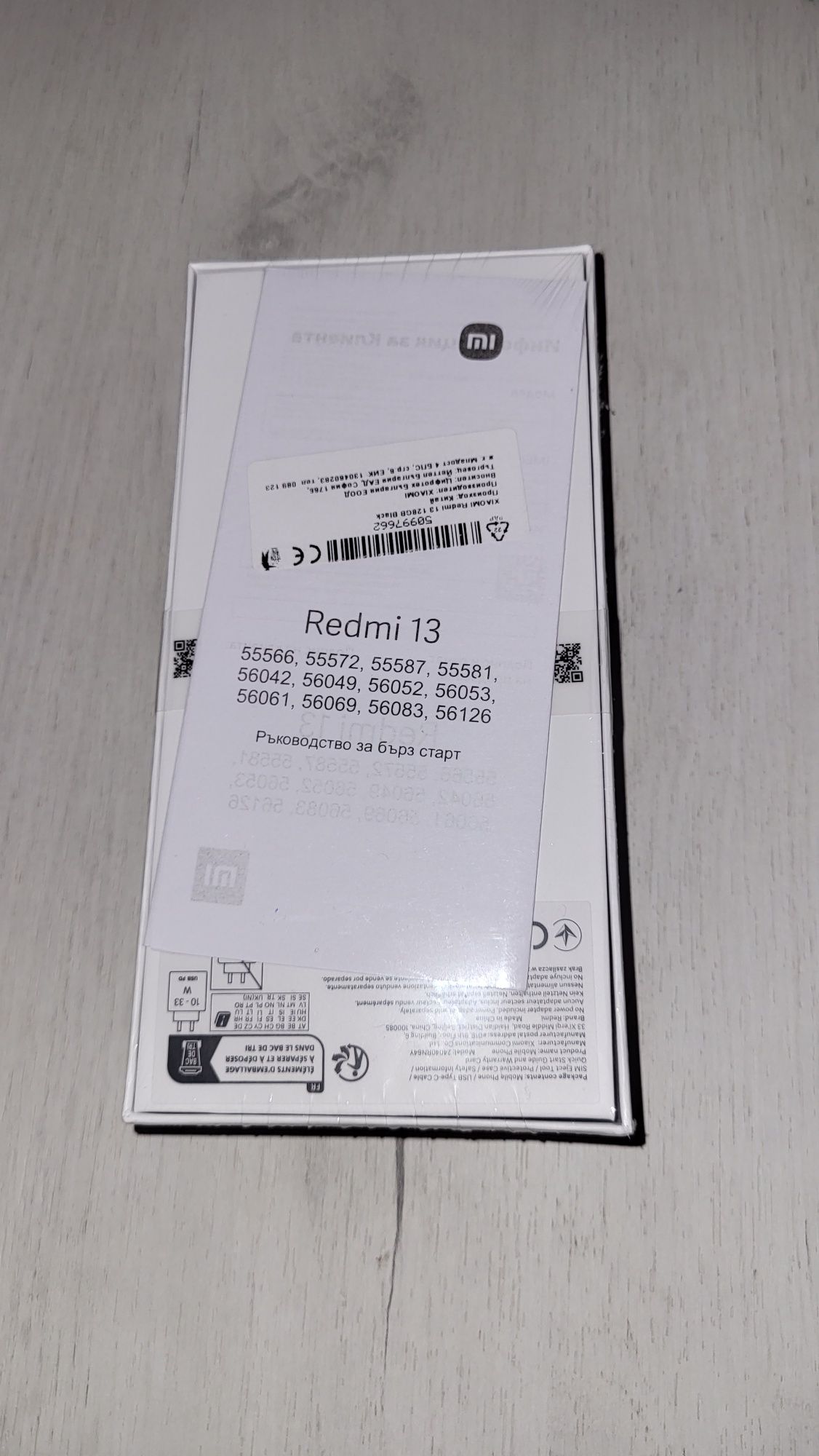 Телефон Redmi 13