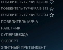 Срочно Рокет лига, Фортнайт аккаунт Epic game предлогайте цену.