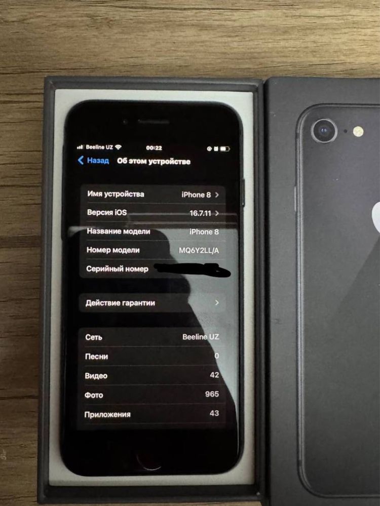 iphone 8 Ll/A karobkalari bor