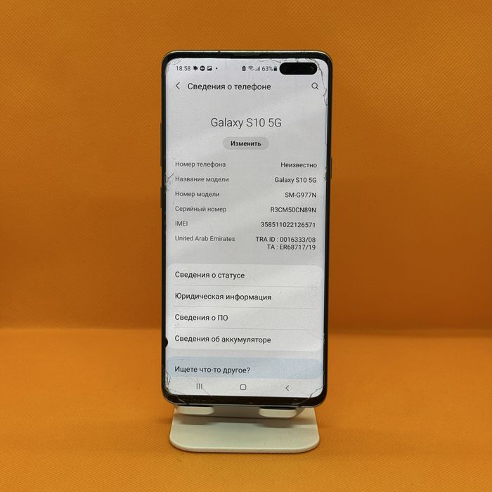 Samsung Galaxy S10 5G 256 Gb flagmin madel