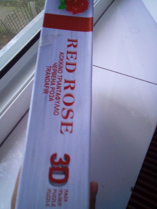 Puzzle 3D cu 44 de piese