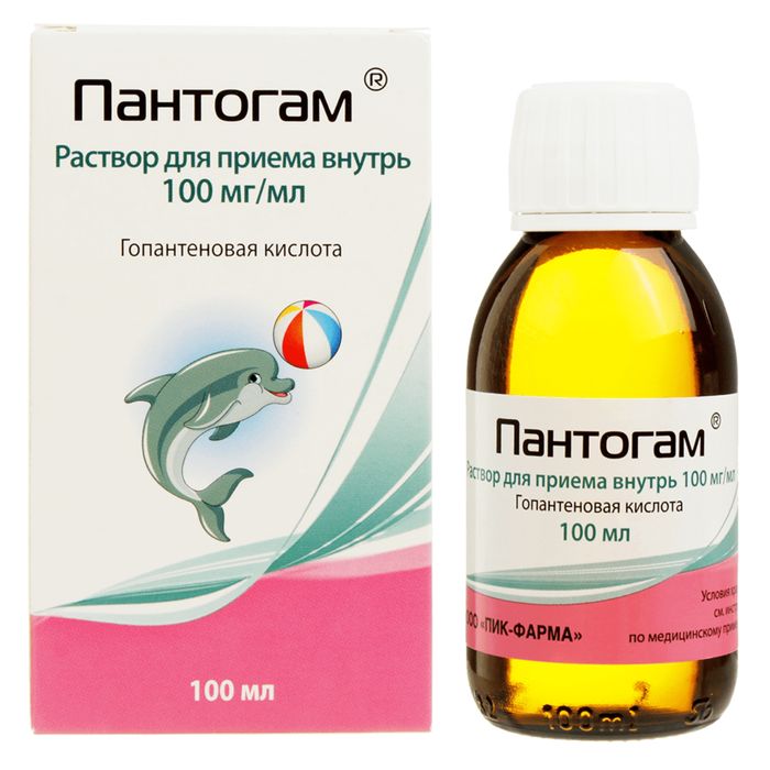 Продам сироп для детей