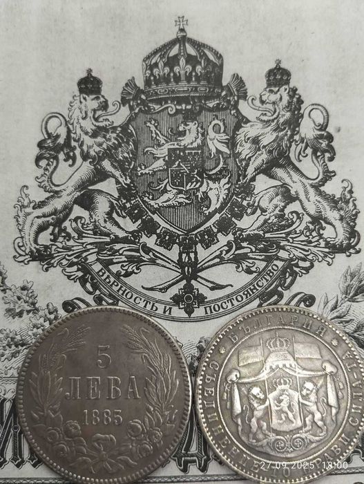 Лот от 4 броя сувенирни монети  5 лв. 1884г., 1885 г.  1892г и 1894г.