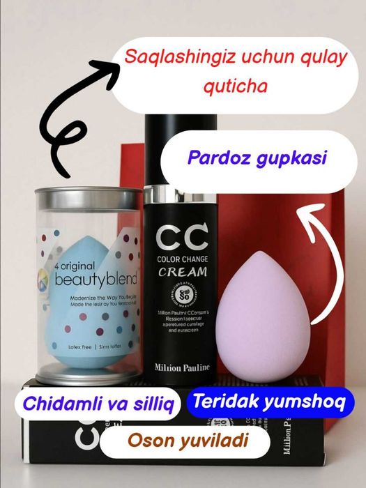 Увлажняющий и солнцезащитный Million Pauline CC  Cream SPF50+ PA 30ml