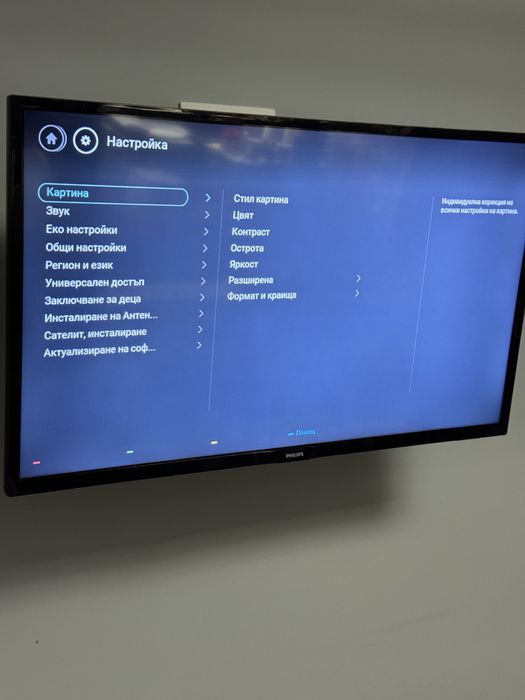 Телевизор филипс
