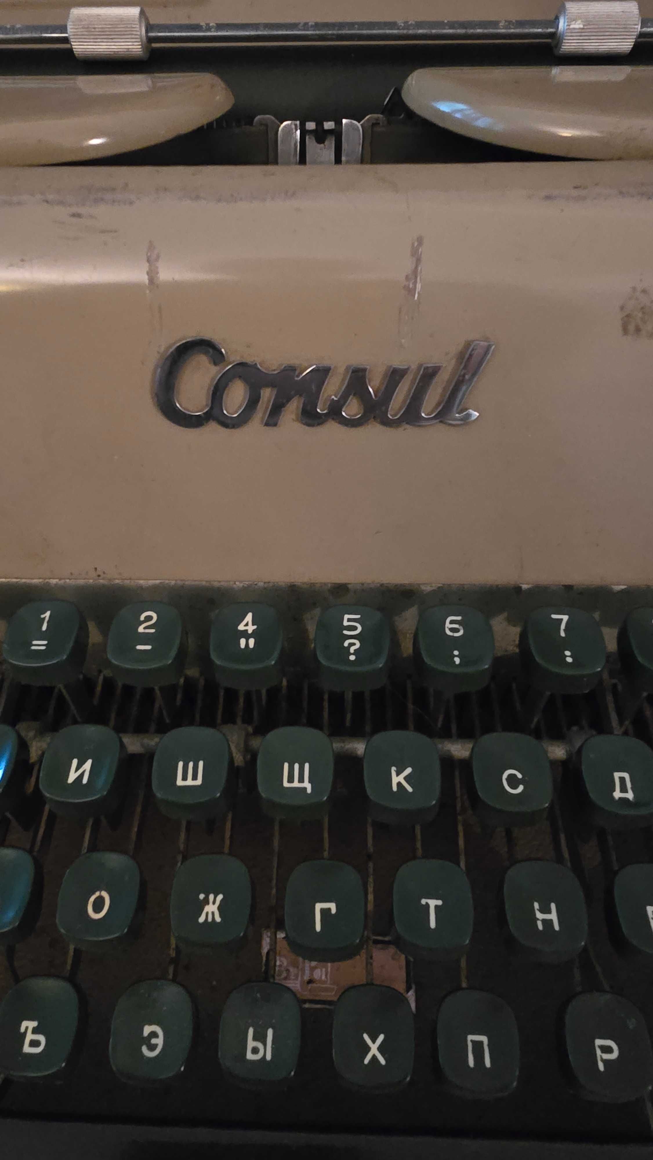 Ретро пишеща машина Consul