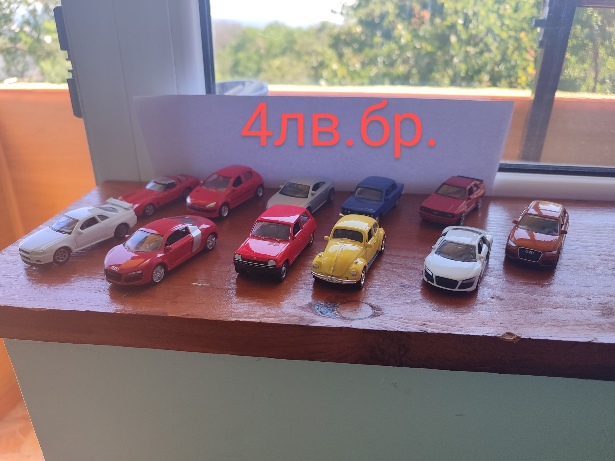 Модели на колички.