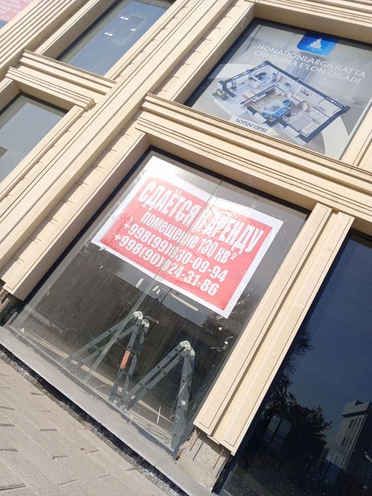 Аренда помещение в Яккасарайском районе