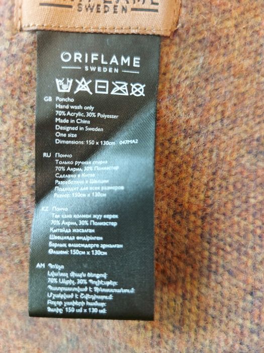 Пончо-Наметало многоцветно