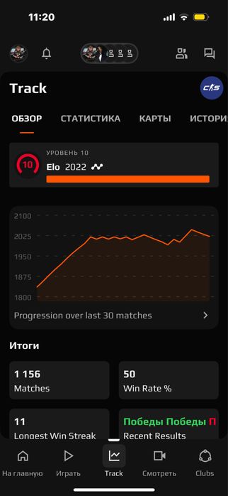 Продам steam аккаунт + faceit 10lvl