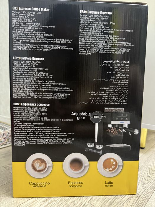 Кофемашина DSP KA3123 — с кофемолкой и капучинатором, 20 бар, 1.7л