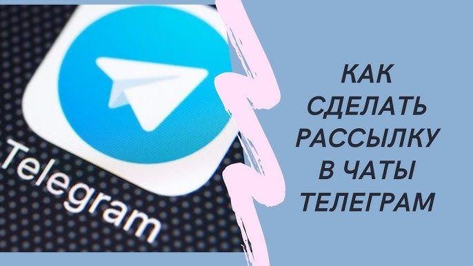 Bzinesingiz uchunTelegram sms reklama