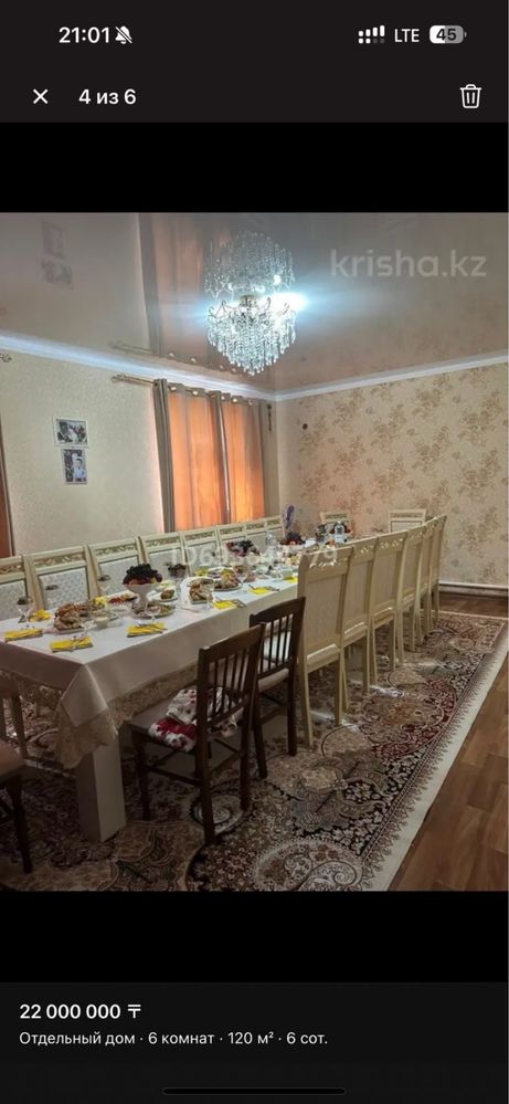 Продам стол трансформер со стульями