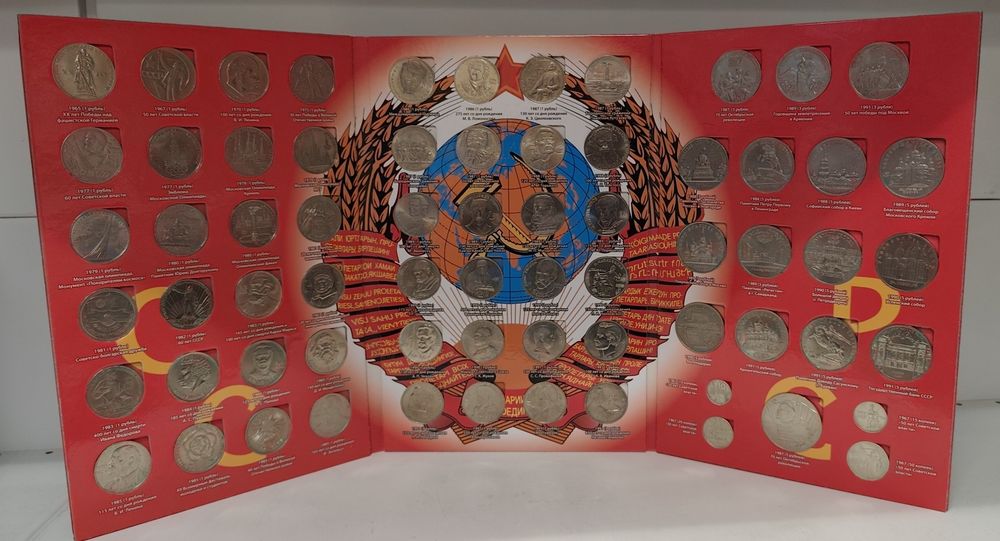 Юбилейные монеты СССР в альбоме (рубли)