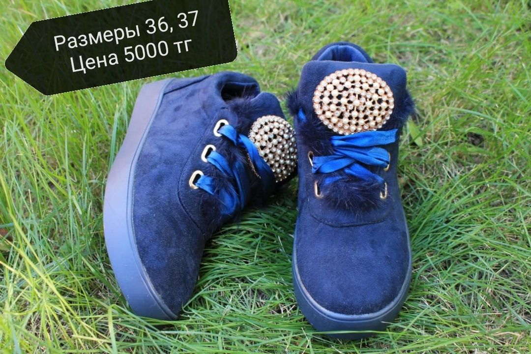 Продаю. Смотрите все мои объявления.
