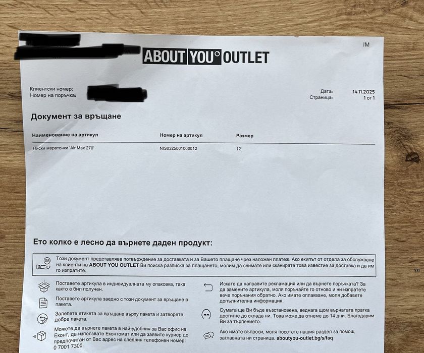 Маратонки Nike Air Max 270 размер 46