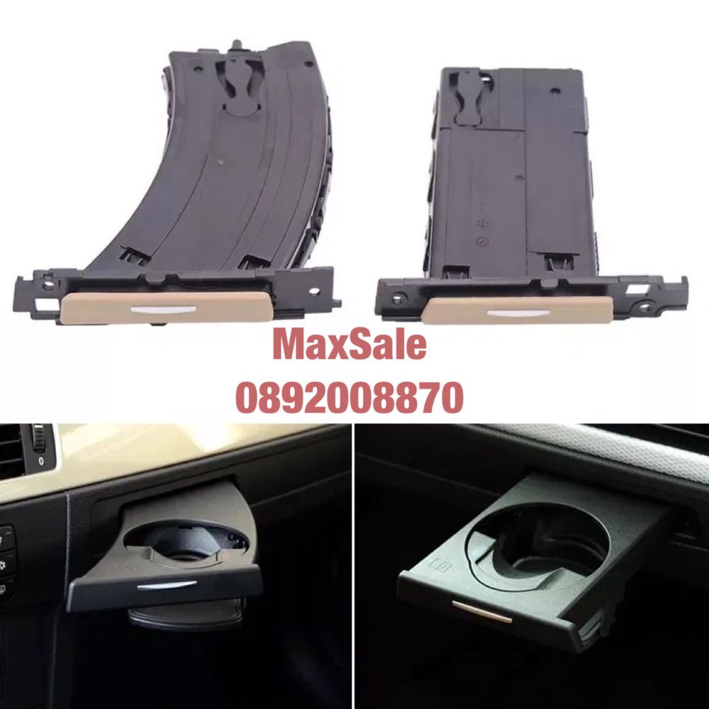 Поставка за чаши къп холдър cup holder bmw e90 E91 e92 e93 монетник