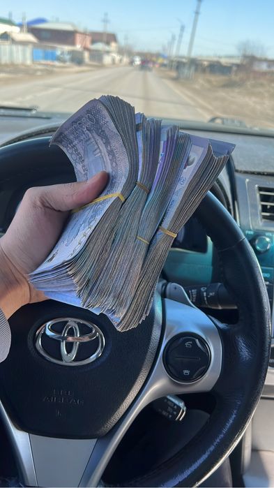 Денежный до 15